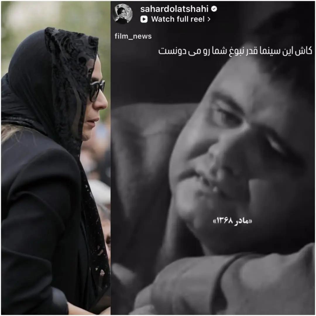 اخبار محرمانه