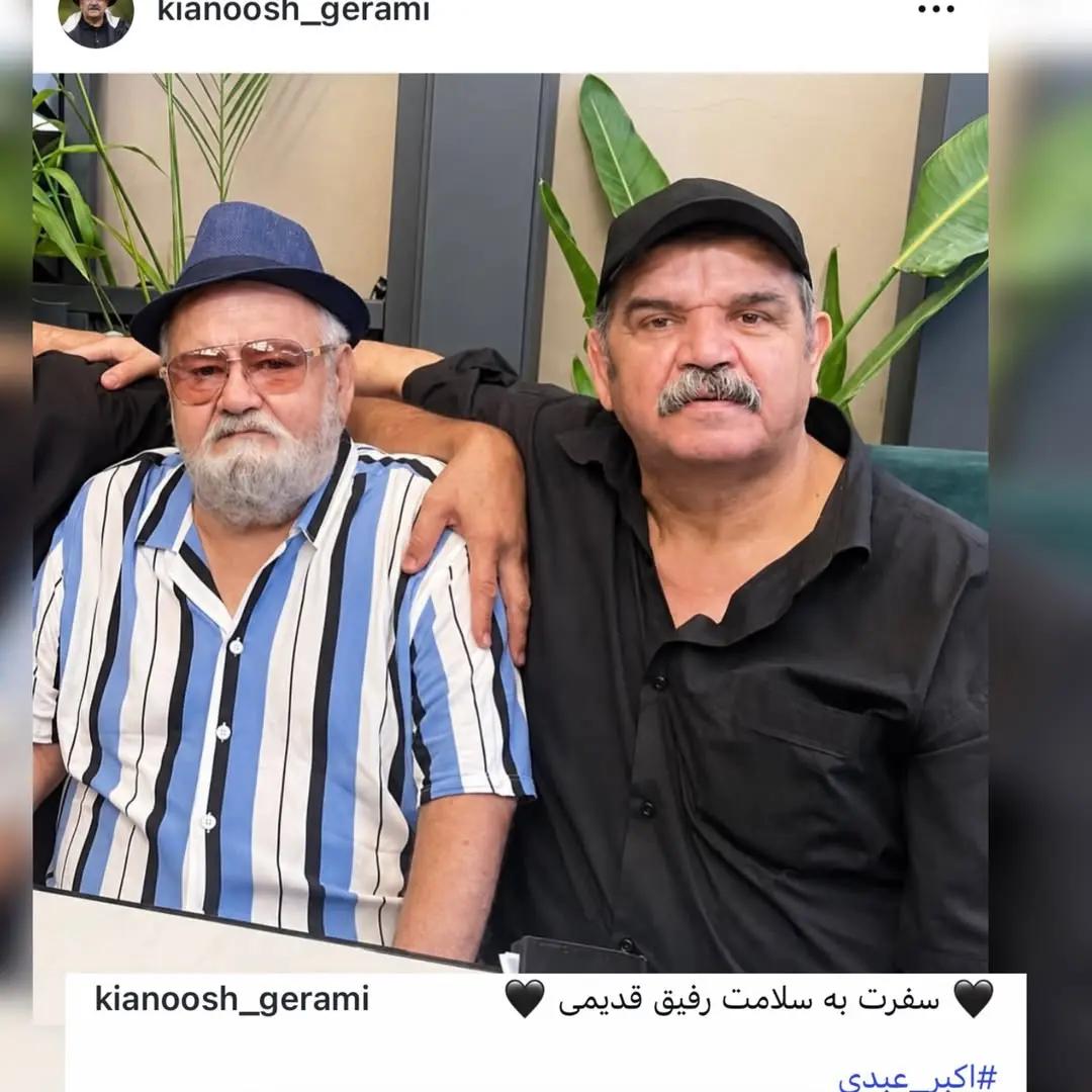 اخبار محرمانه