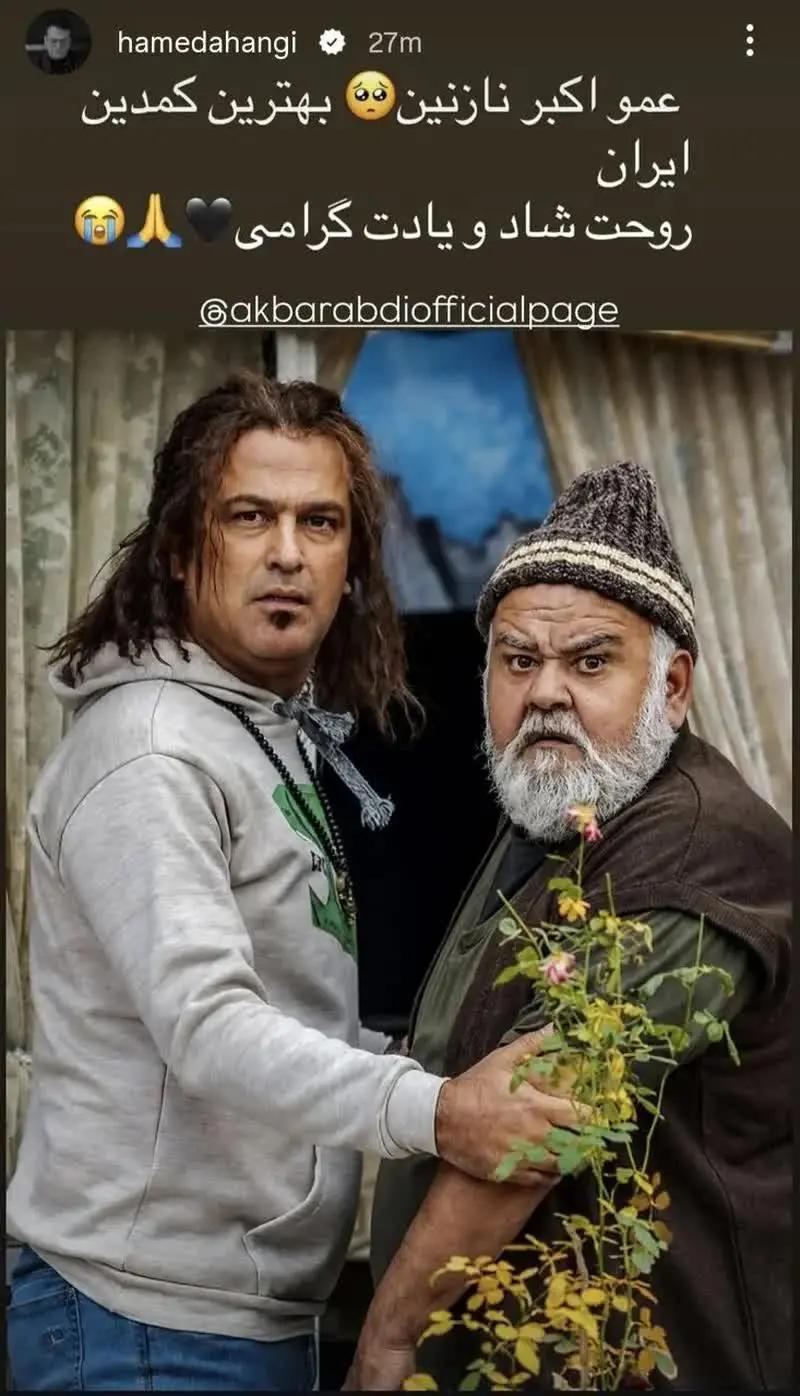 اخبار محرمانه
