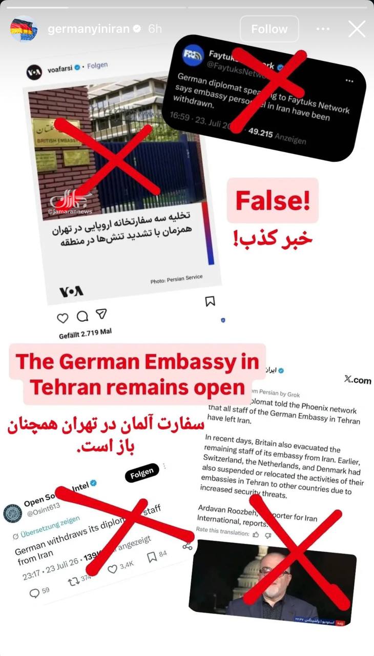 اخبار محرمانه