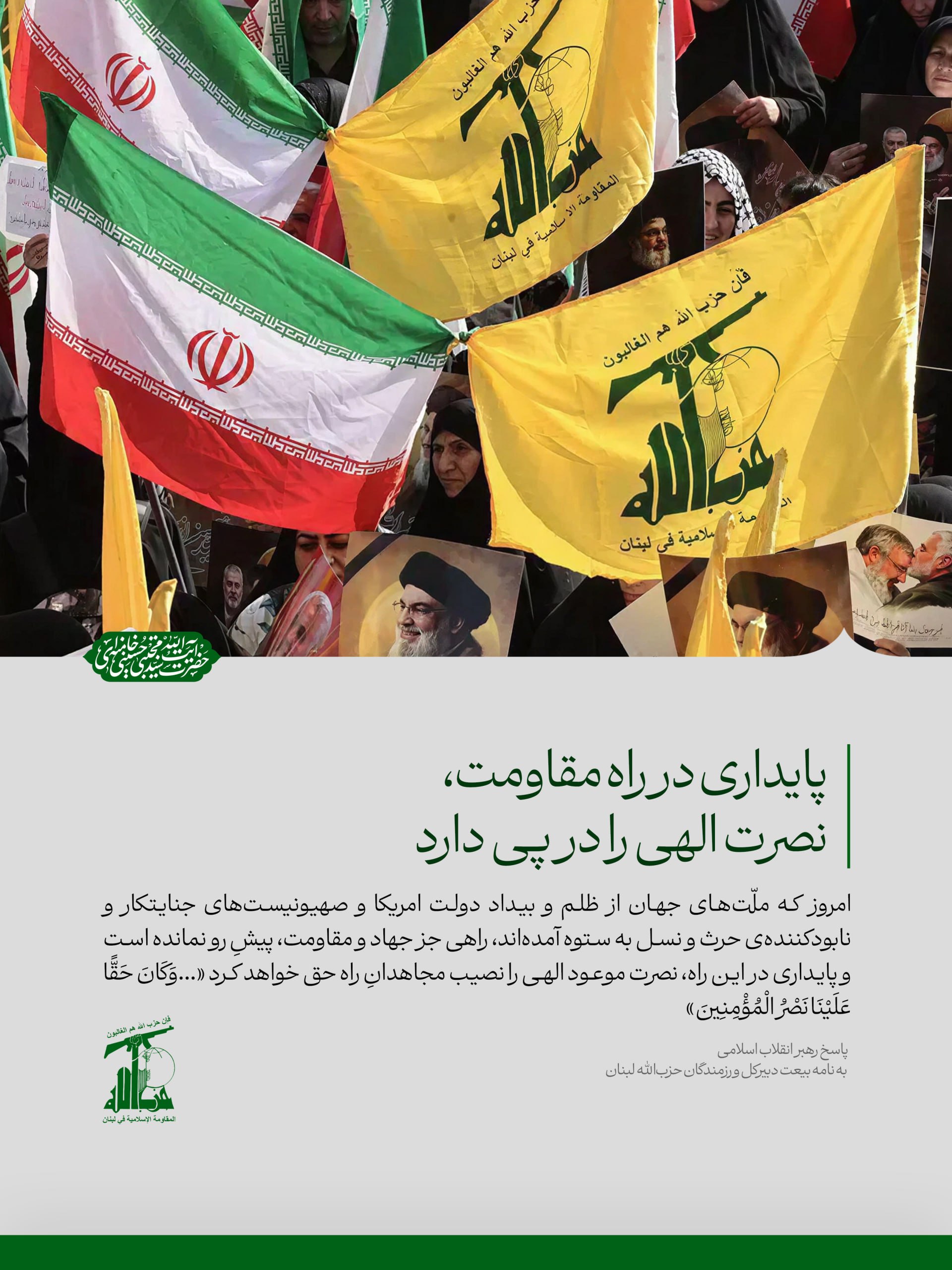 اخبار محرمانه