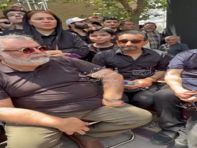 حضور چهره ها در در مراسم خاکسپاری زنده‌یاد اکبر عبدی
