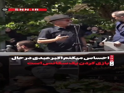خمسه: هنوز حس‌ می‌کنم اکبر عبدی در حال بازی کردن یک سکانس است