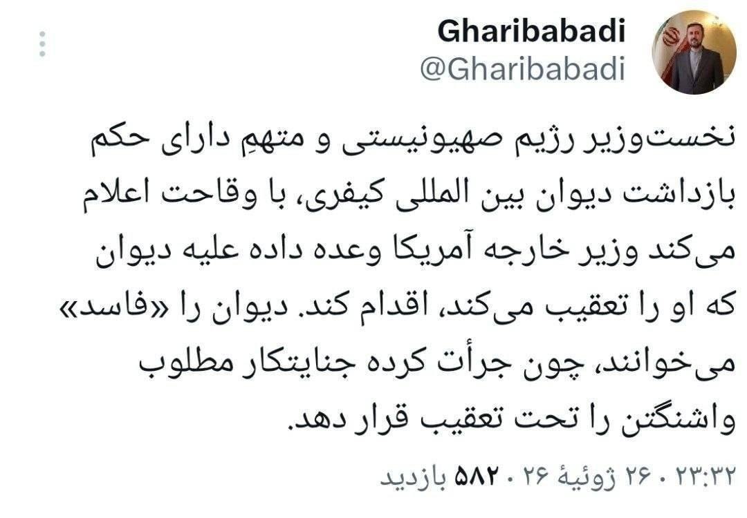 اخبار محرمانه