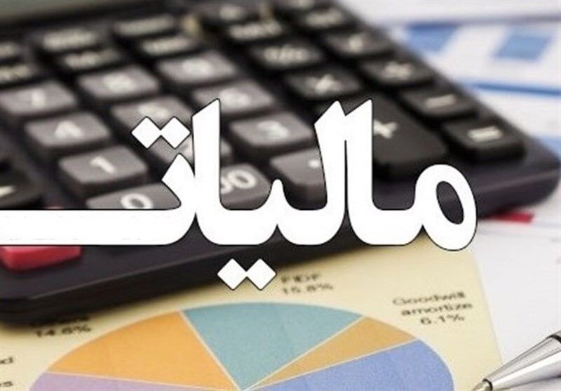 عقب‌ماندگی مالیاتی در بهار