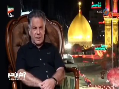 فرحبخش: تقریبا همه جای کره زمین رفته‌ام، آن هم لاکچری، اما هیچ چیز آن سفر اولم به کربلا نمی‌شود