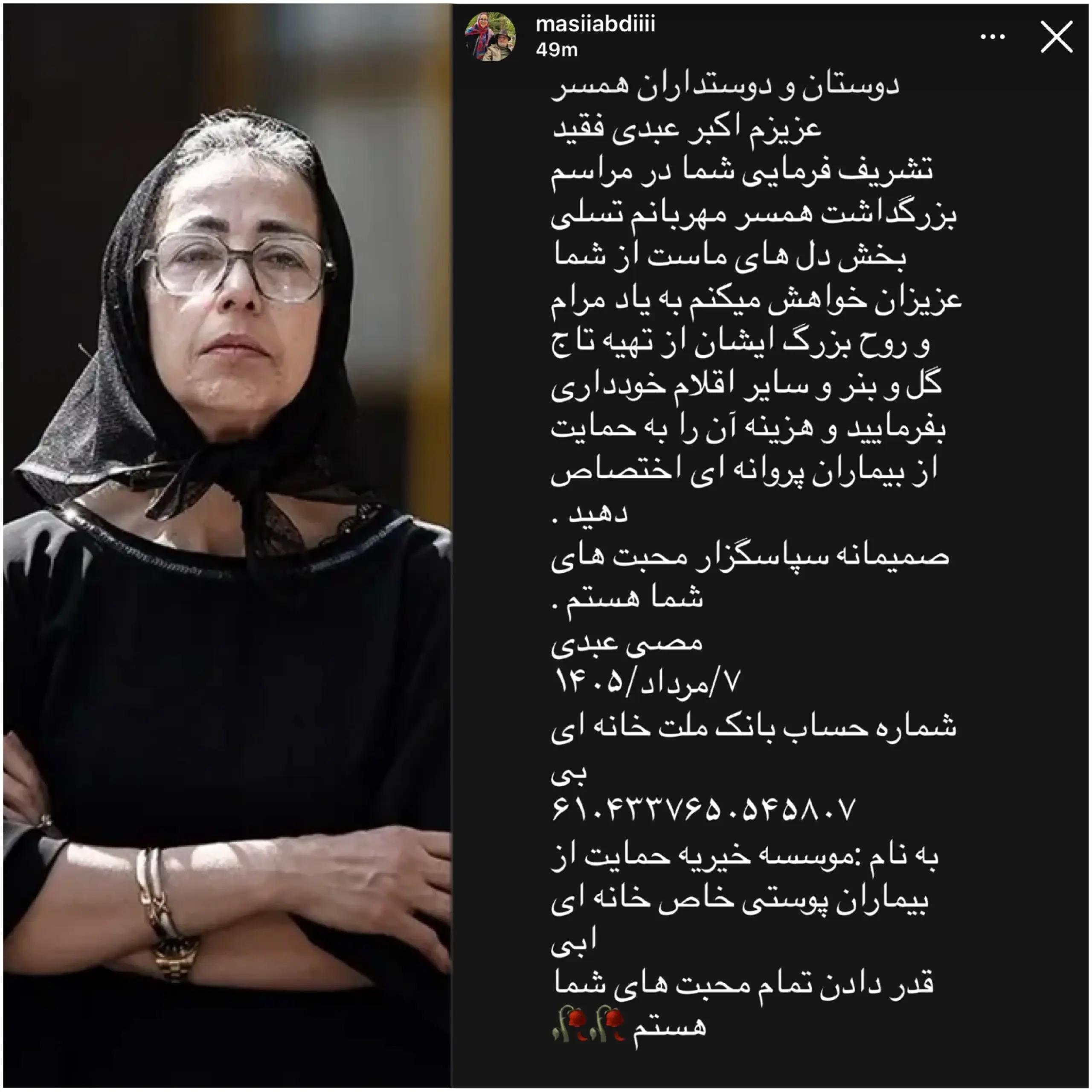 اخبار محرمانه