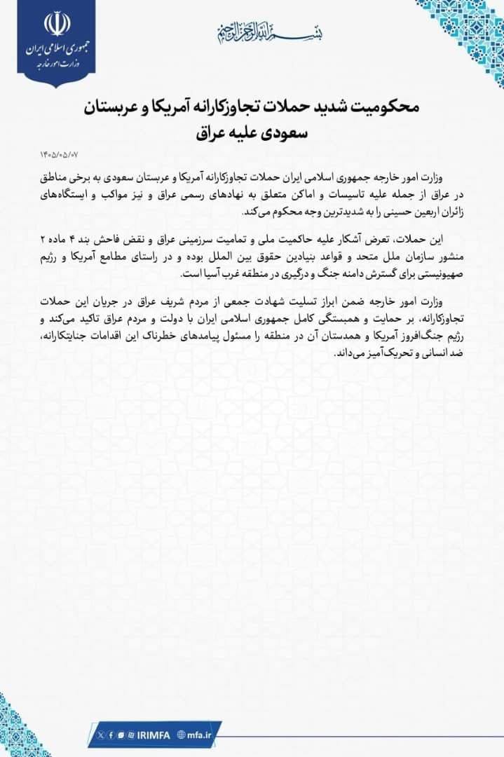 اخبار محرمانه