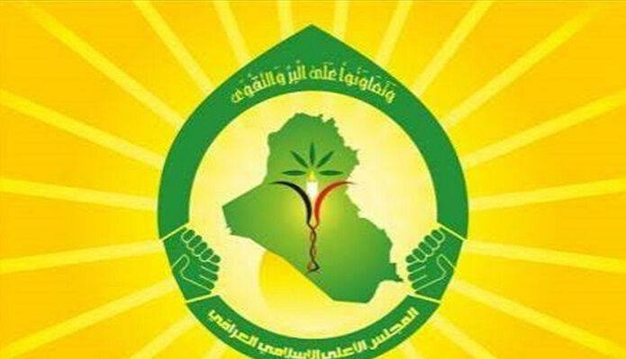 مجلس اعلای اسلامی عراق: هدف از تجاوز به کشور ما، ایجاد بی ثباتی است