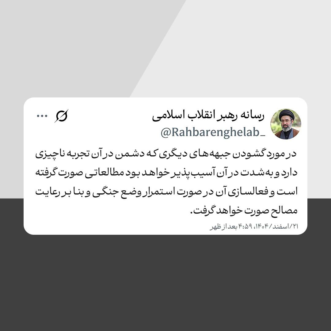 اخبار محرمانه