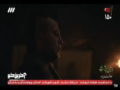 حکم مرگت دادند!