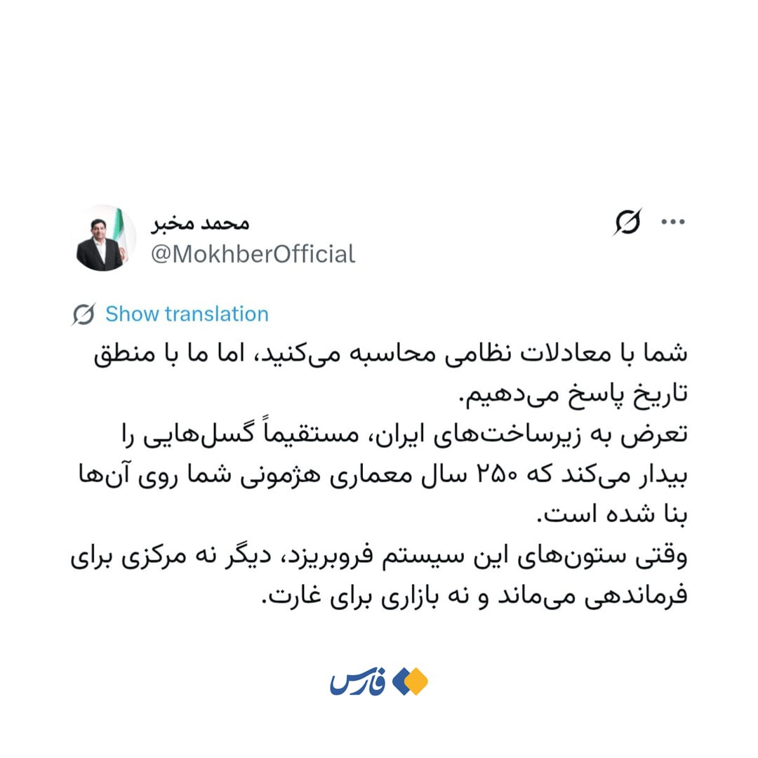 اخبار محرمانه