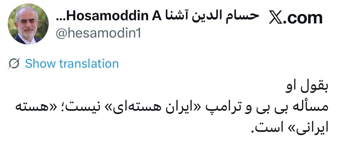 اخبار محرمانه