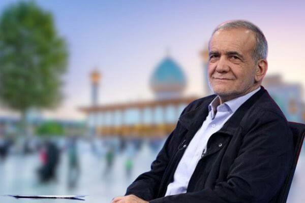 پزشکیان: با نیروهای نظامی کاملاً هماهنگ هستیم
