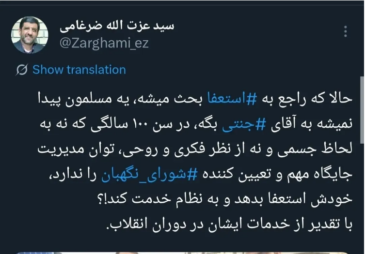 اخبار محرمانه