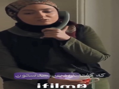 آرش هیچ وقت عاشقش نمیشه