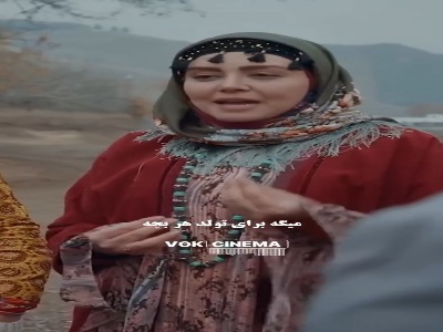 تو قبرس برای هر بچه ۱۵ هزار دلار میدن!