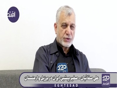 سفیر پیشین ایران: اگر تنگه هرمز را رها کنیم آمریکا قطعا جلوی صادرات نفت ما را برای همیشه خواهد گرفت