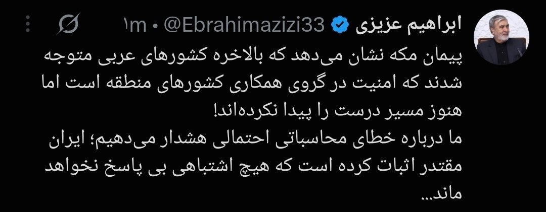 اخبار محرمانه