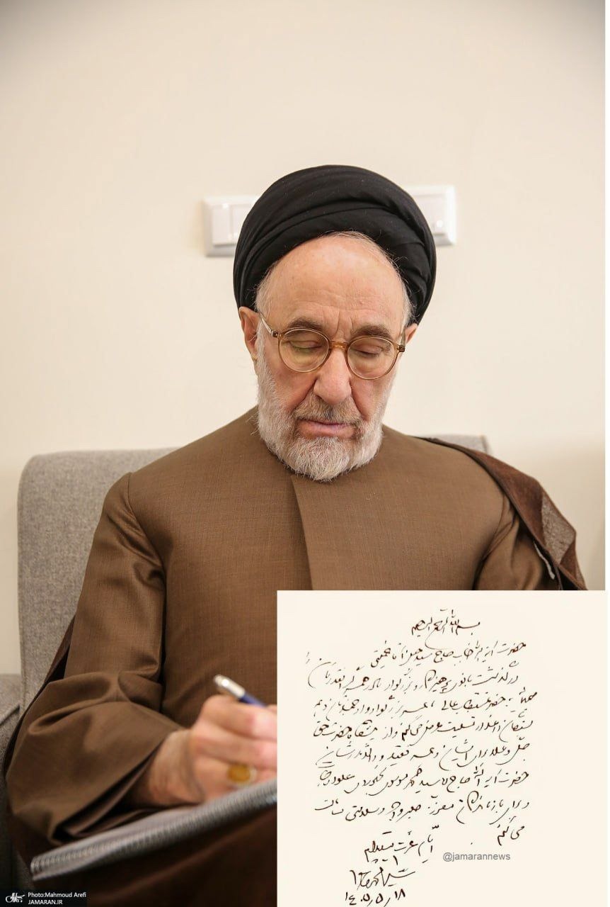 تسلیت سیدمحمد خاتمی در پی درگذشت همسر آیت‌الله موسوی بجنوردی