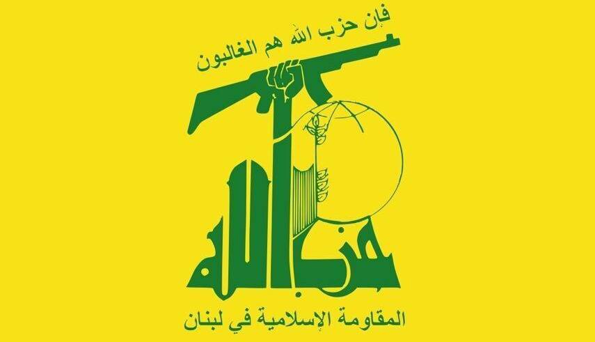 حزب‌الله: آتش‌زدن مناطق جنگلی جنوب لبنان ادامه تخریبگری رژیم صهیونیستی است