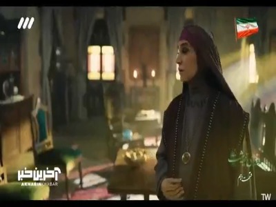پدرم را آزاد کنید؛ فرزندم برای شما!