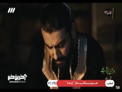 شرافت نیازمند قانون نیست!