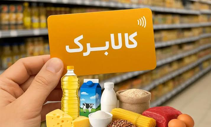 اخبار محرمانه