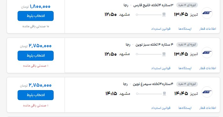 اخبار محرمانه