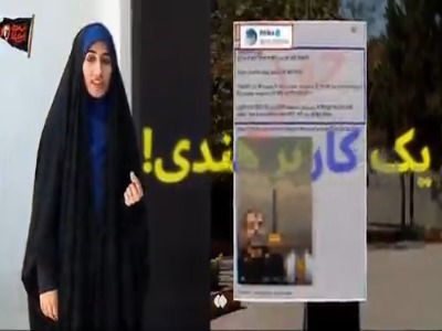 نتانیاهو هم در دام یک خبر جعلی افتاد