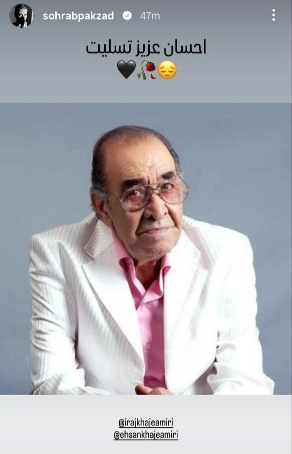 اخبار محرمانه