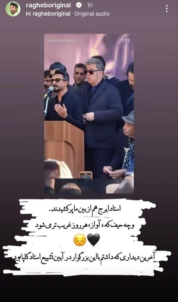 اخبار محرمانه