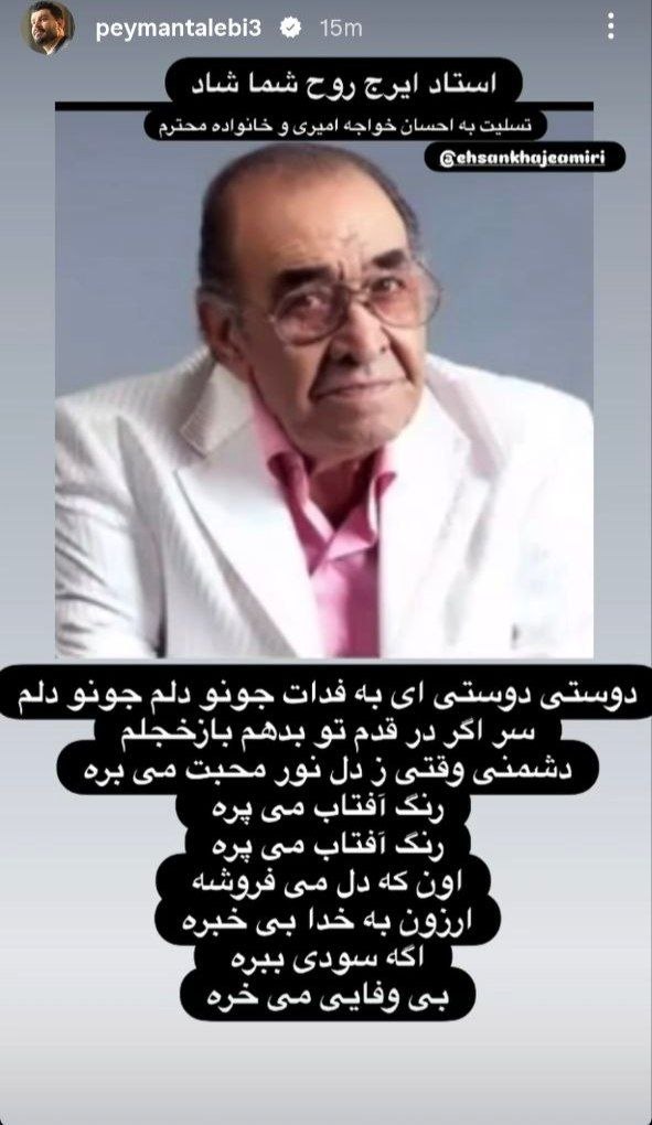 اخبار محرمانه