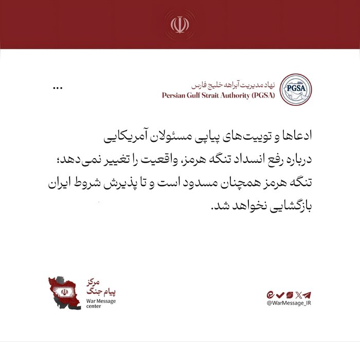 اخبار محرمانه