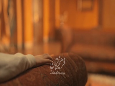 تیزر برنامه سپند امیرسلیمانی و مونا کرمی منتشر شد
