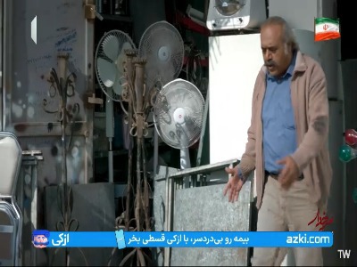 چرا می‌خوای دختر مردمو بدبخت کنی؟!