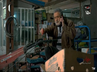 ما باید از اینجا دور بشیم!
