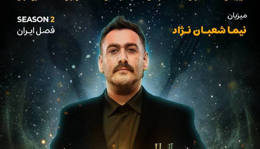 «شفرونی» با طعم غذای کرمانشاه بازگشت؛ رضا شفیعی‌جم و سیاوش چراغی‌پور مهمان قسمت اول