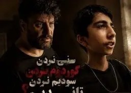 پای صدای جنجالی پسر ایرانی به زندگی جواد عزتی باز شد/ ویدئو