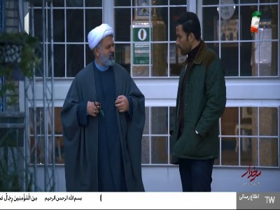 این زمینو بده، ثوابشو ببر! | آخرین خبر