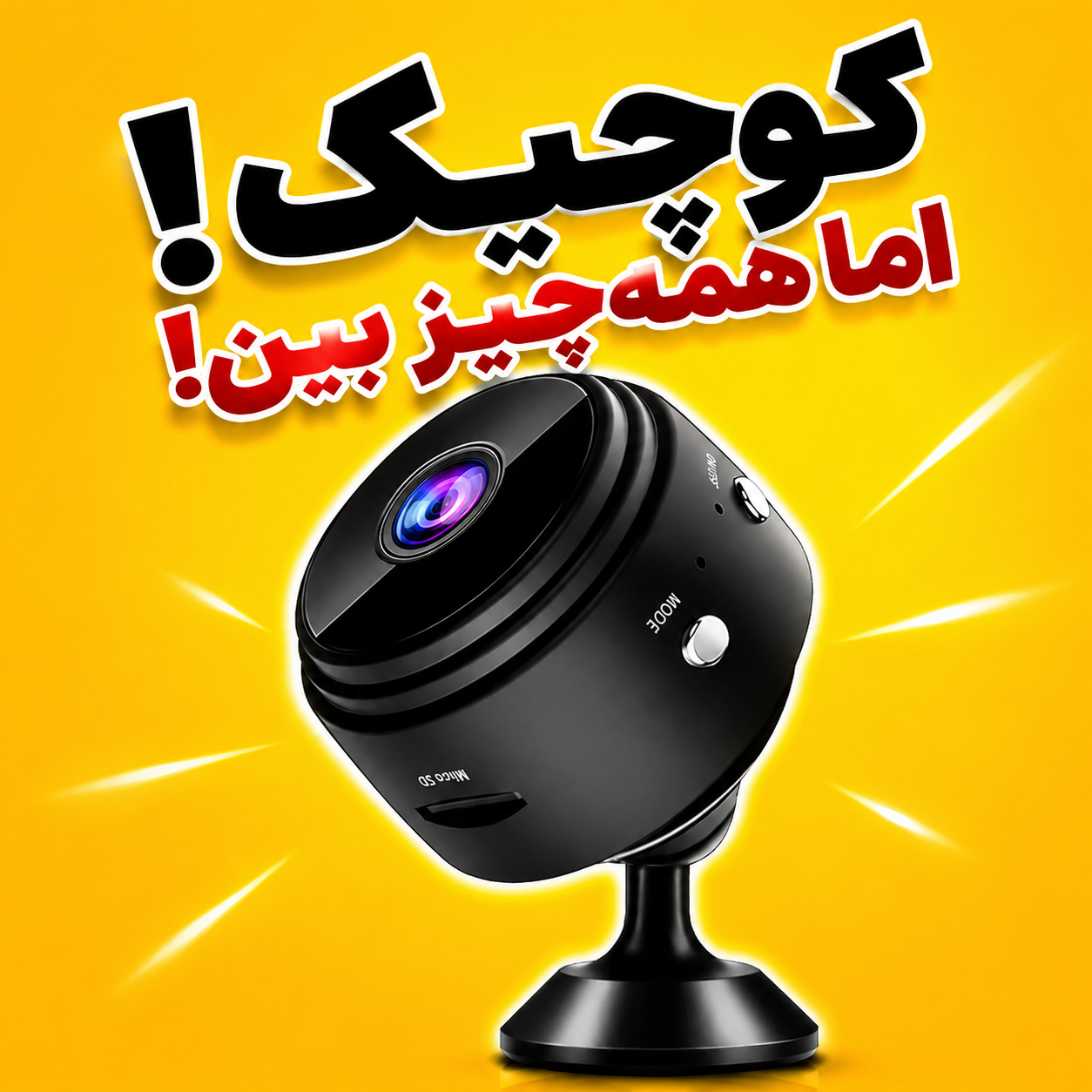 اخبار محرمانه