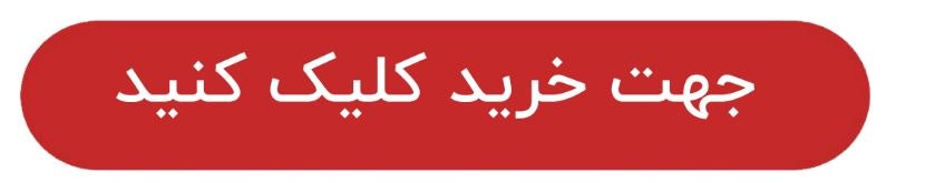 اخبار محرمانه
