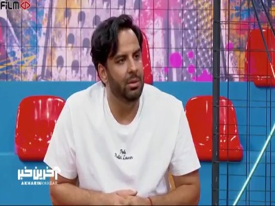 گیر دادن السا فیروزآذر به رنگ پوست مهیارحسن | آخرین خبر