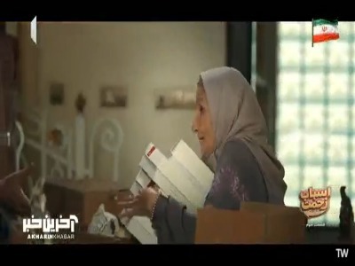 دختر منو از کجا می‌شناسید؟! | آخرین خبر