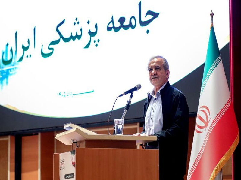 پزشکیان: به جای بیان دردها، برای درمان مشکلات باید چاره کرد؛ لازمه حفظ قدرت، وحدت است | آخرین خبر