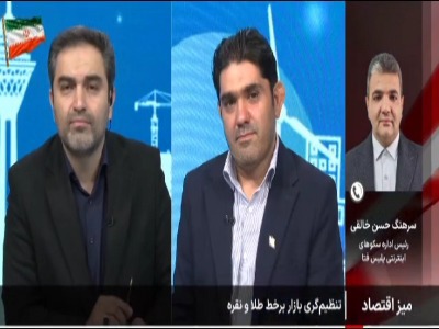 ماجرای خالی‌فروشی پلتفرم طلا چه بود؟ | آخرین خبر