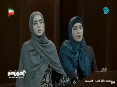 ۷ سال حبس برای مشارکت در کلاهبرداری! | آخرین خبر