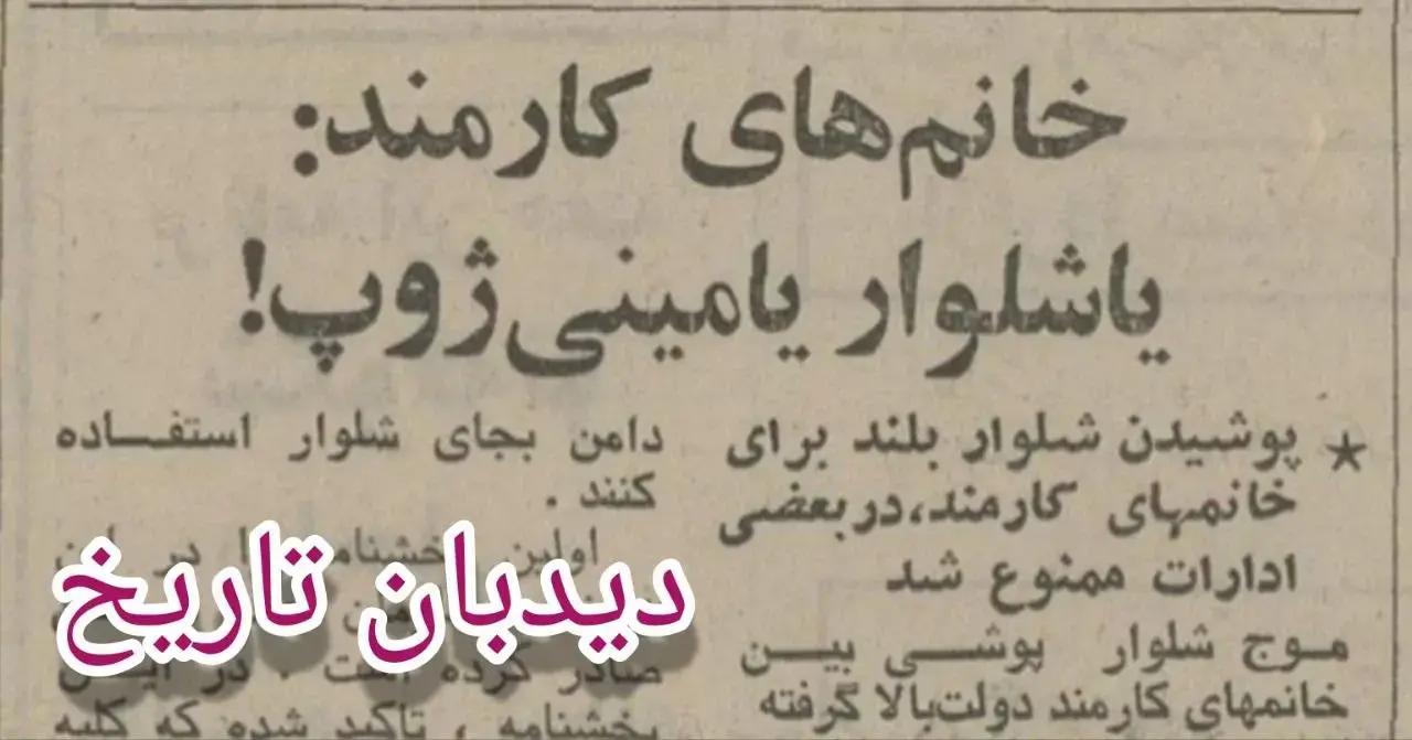 اخبار محرمانه