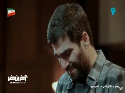 اصلا شرایط خوبی نداریم آقای قاضی | آخرین خبر