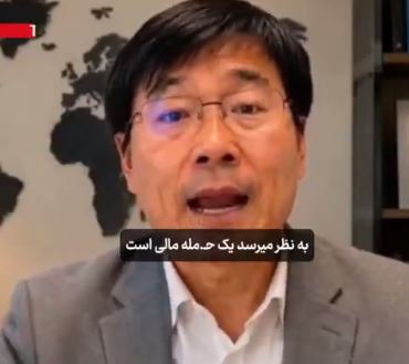 کارشناس مسائل بین‌الملل: پاسخ ایران می‌تواند به جنگ اقتصادی آمریکا بسیار دردآور باشد | آخرین خبر
